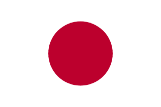 Ambassade du Japon — Programme APL